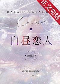 白昼电影