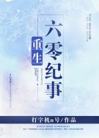 重生六零回饥荒年成军嫂