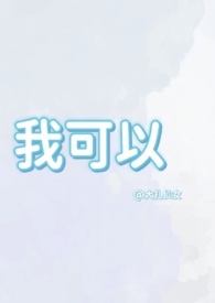 骨科兄妹文 小说